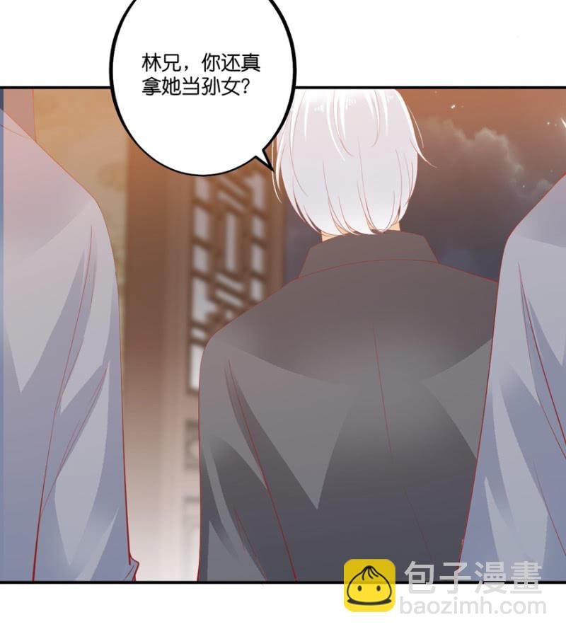 第66话（下）
