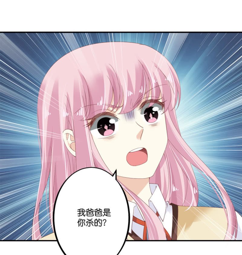 第66话（下）