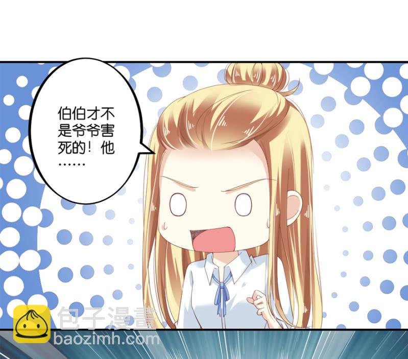 第66话（下）