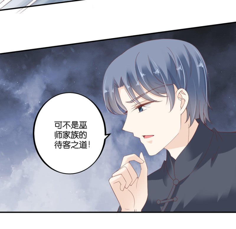 第66话（下）
