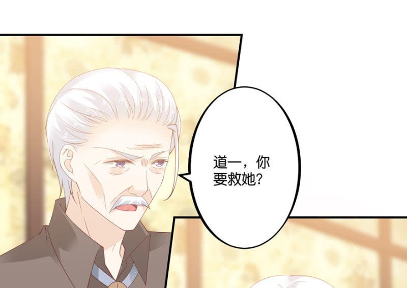 第66话（下）
