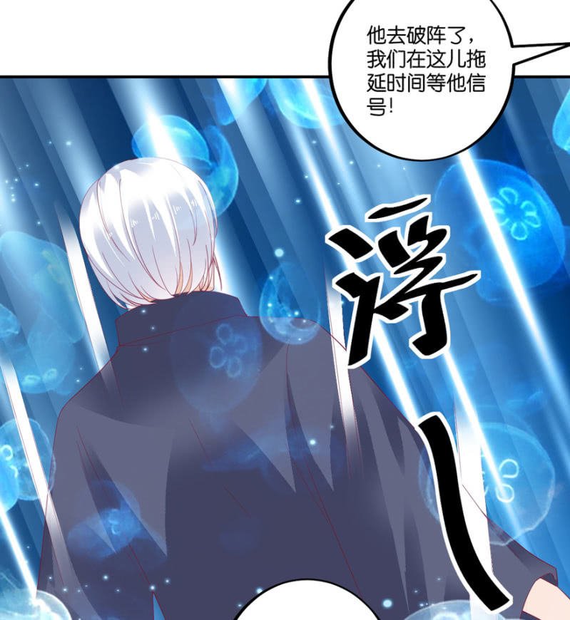 第66话（下）