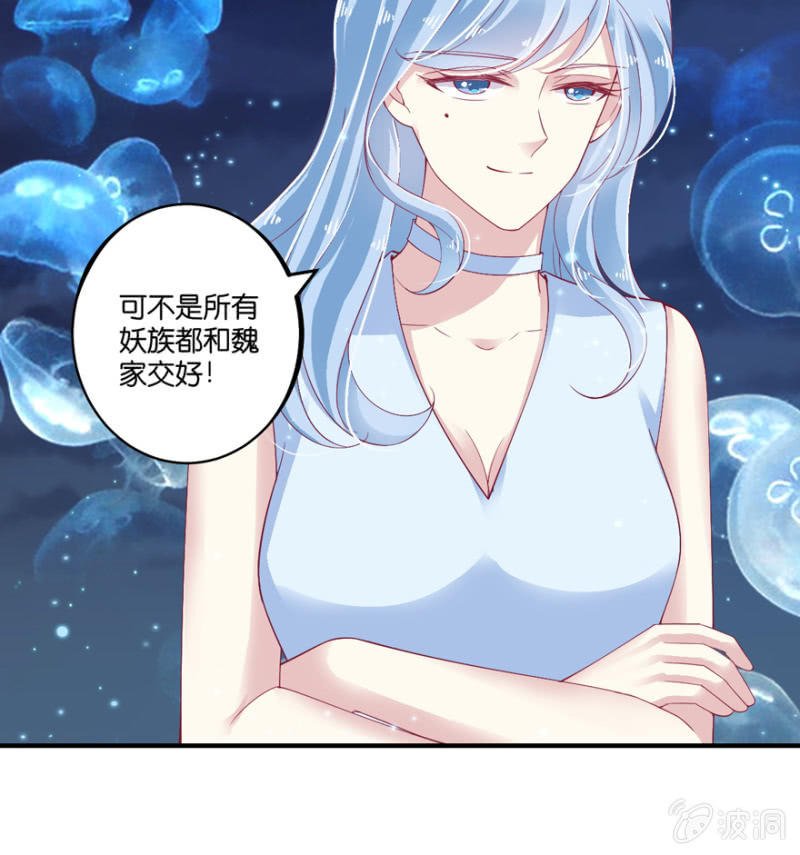 第66话（下）