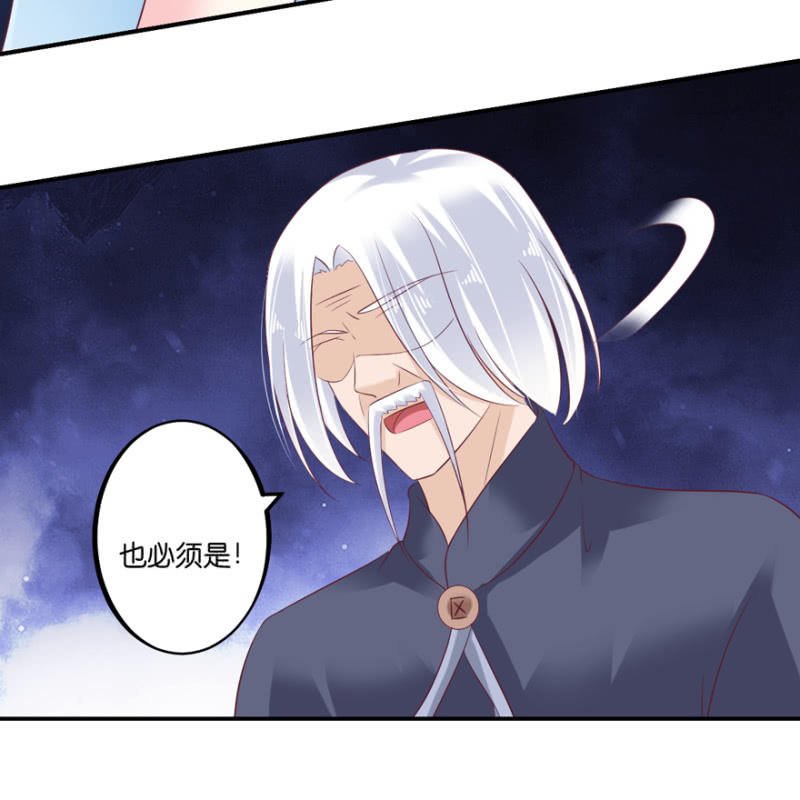 第66话（下）