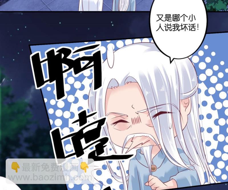 第66话（下）