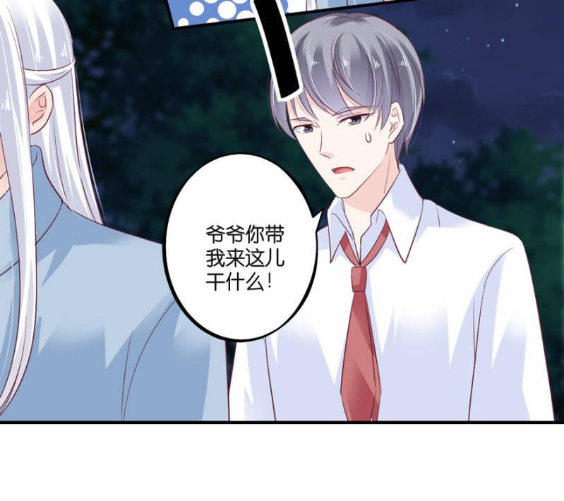 第66话（下）