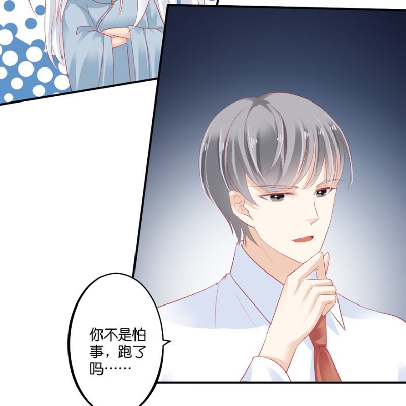 第66话（下）