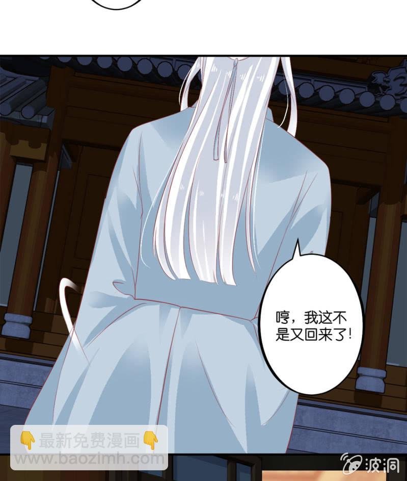 第66话（下）