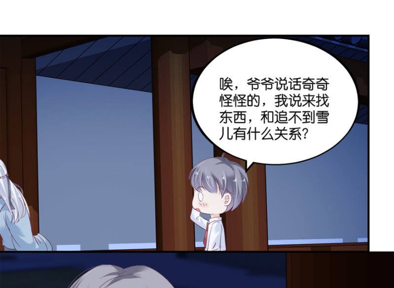 第67话