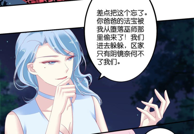 第67话