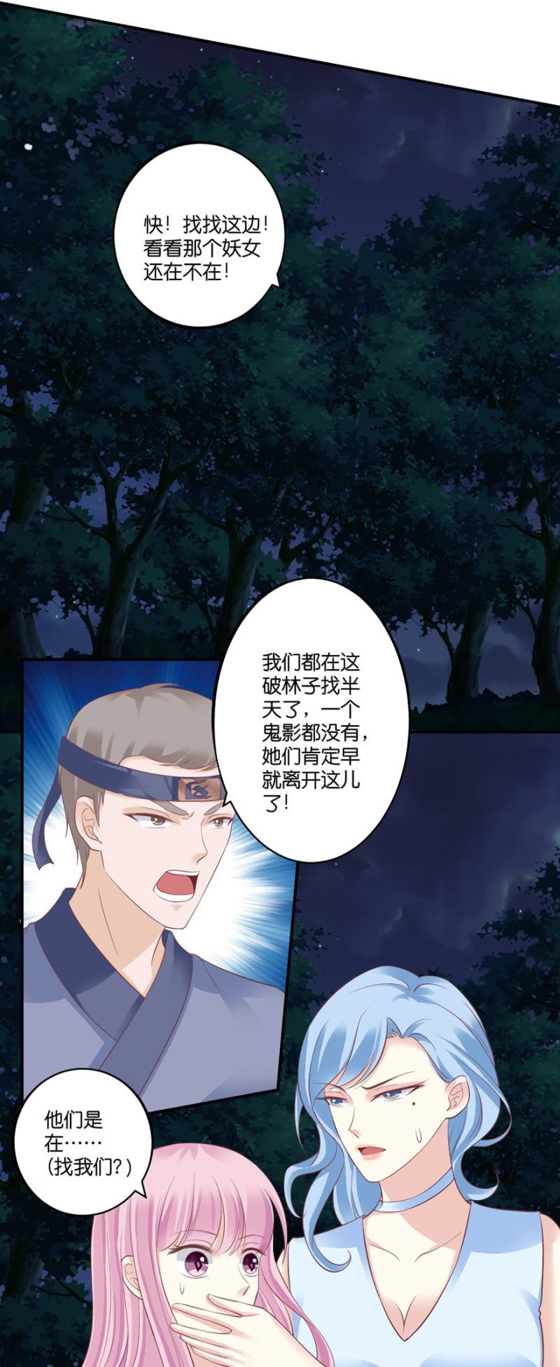 第068话