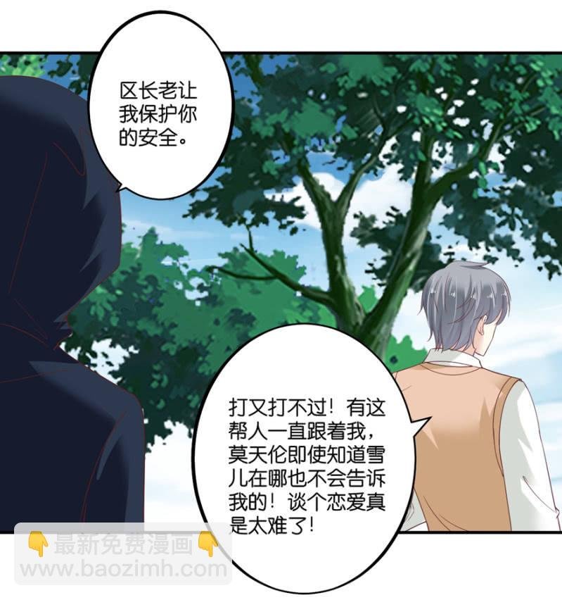 第068话