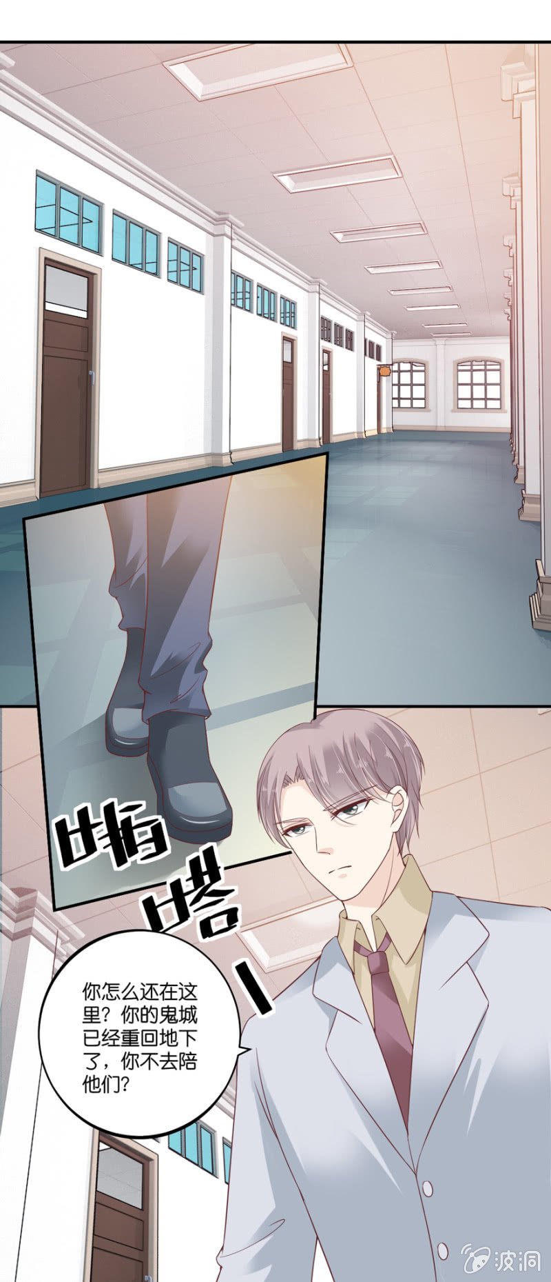 第068话