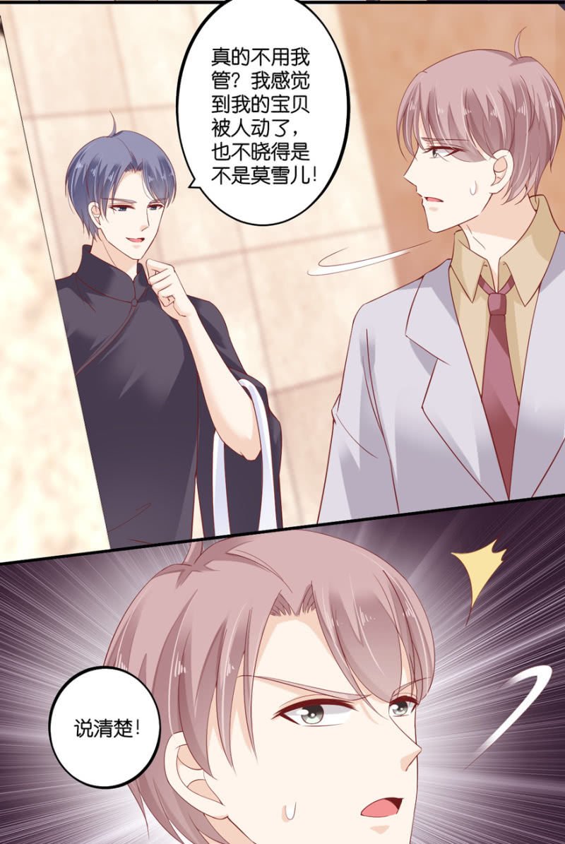 第068话