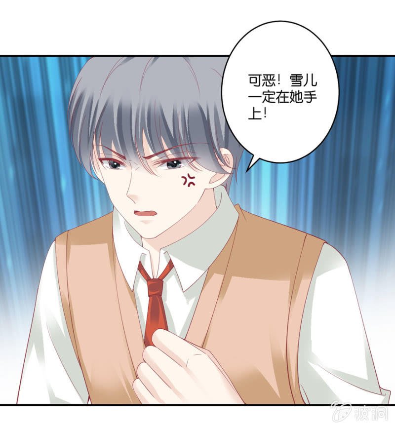 第069话