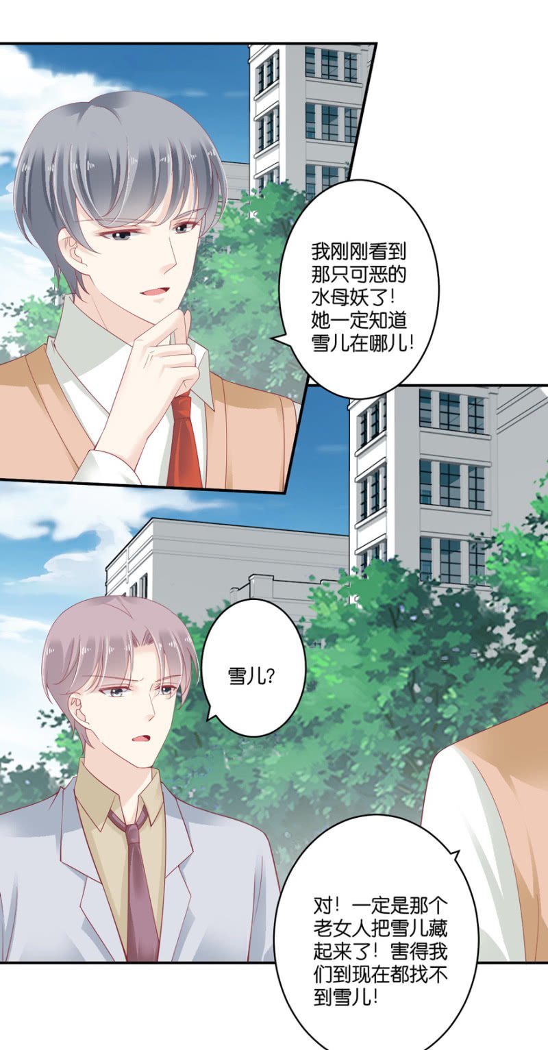 第069话