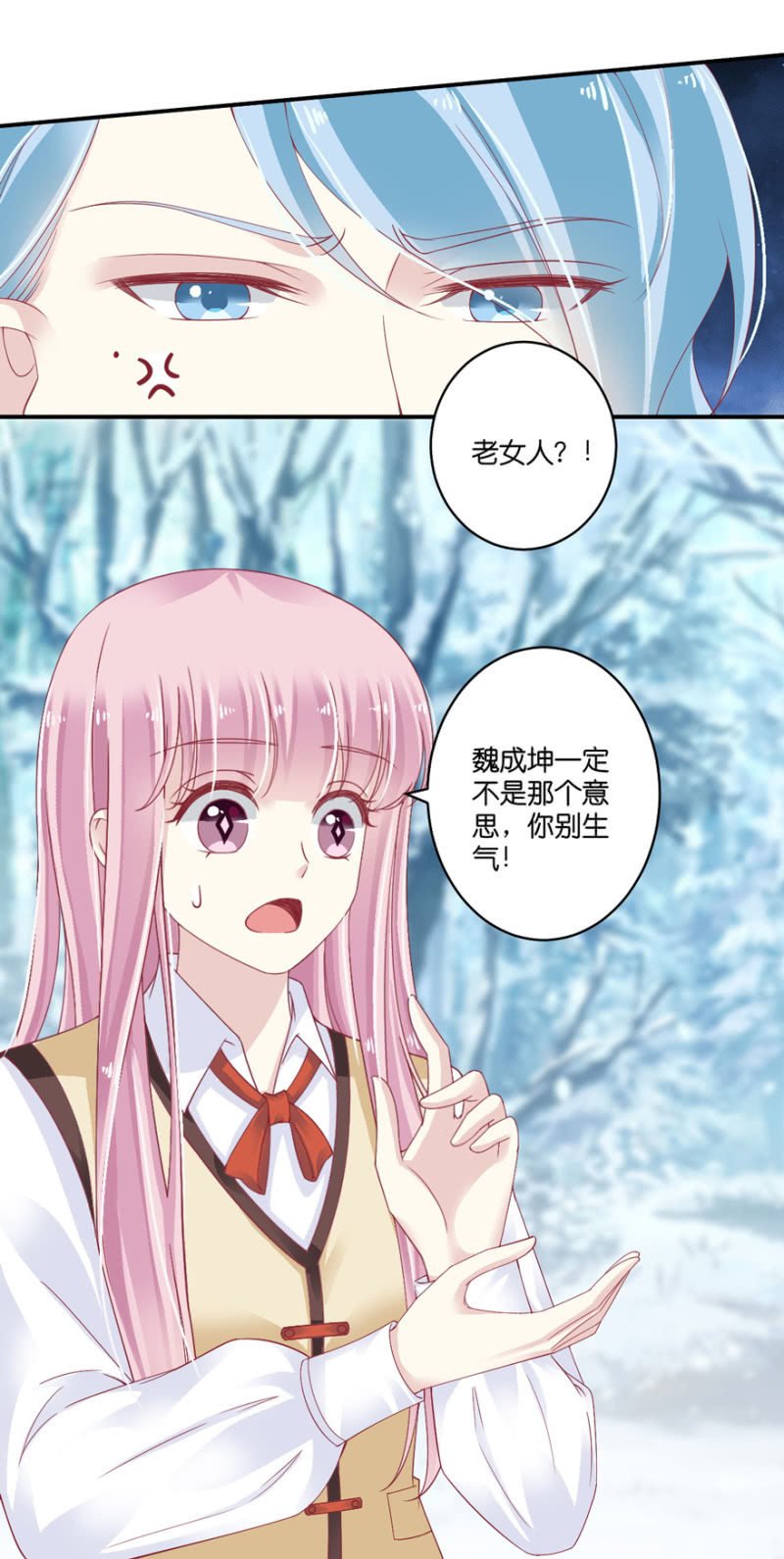 第069话