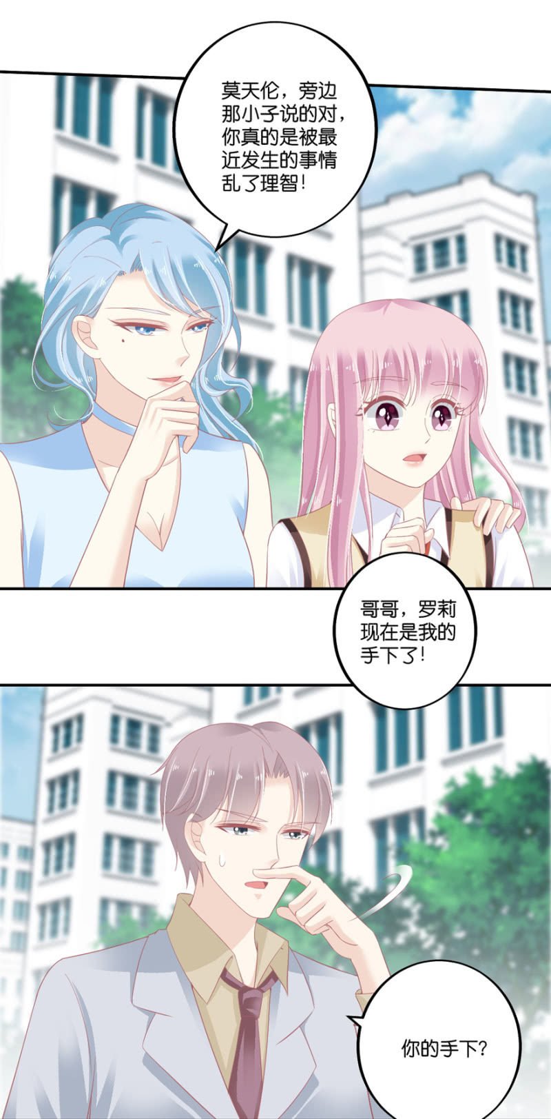 第70话