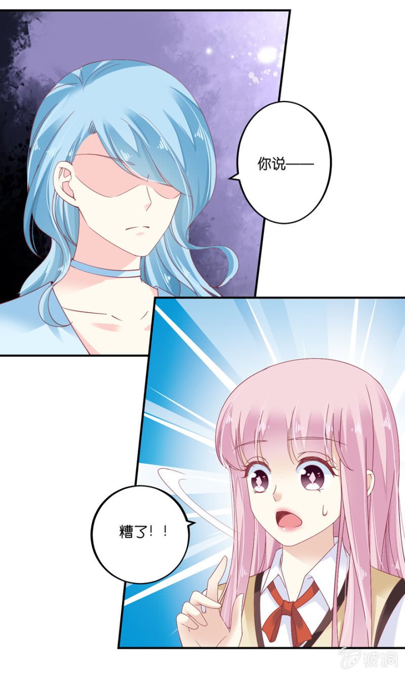 第70话