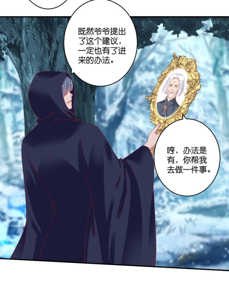 第071话