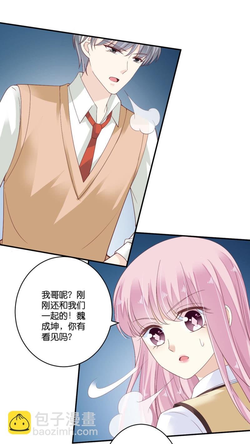 第071话