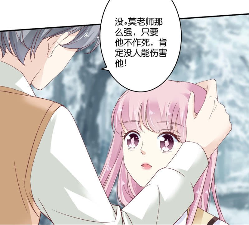 第071话