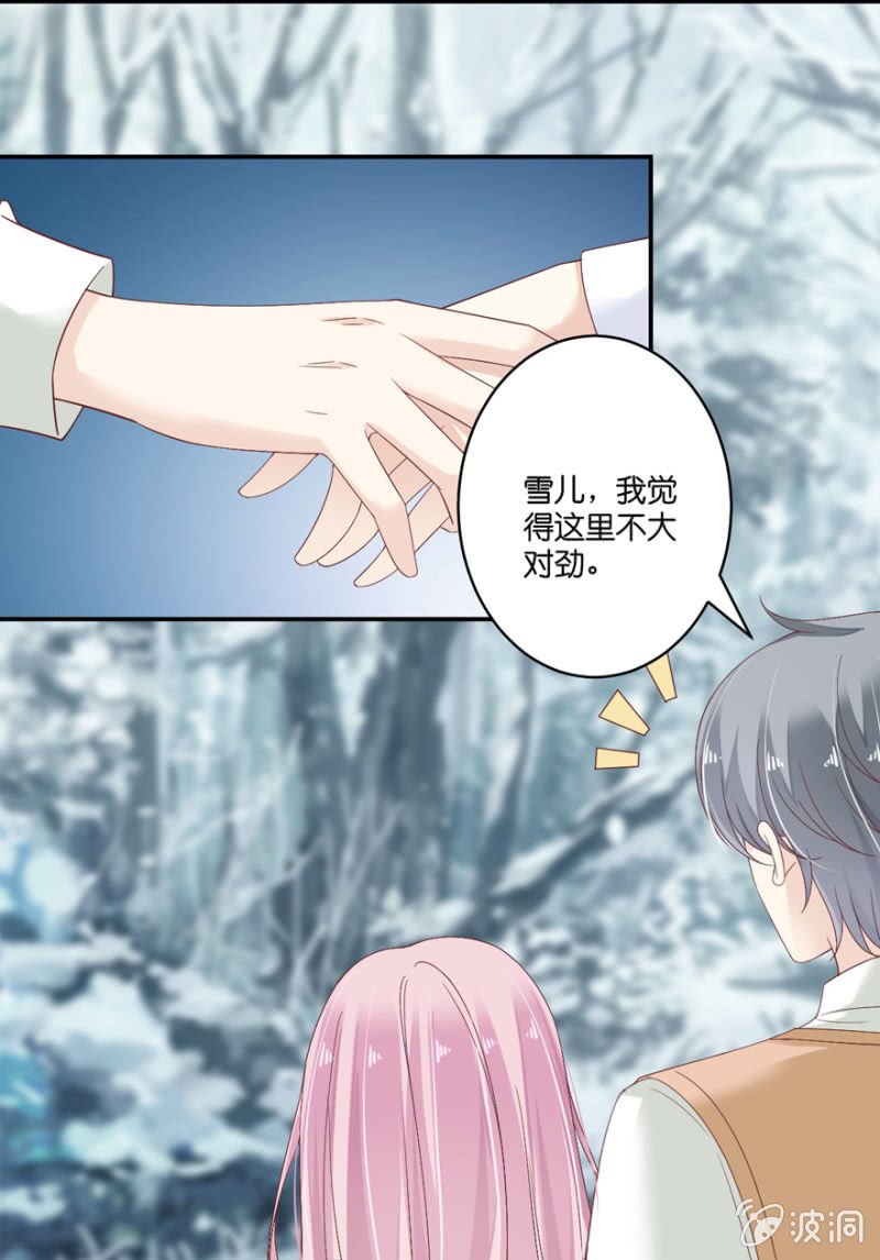 第071话