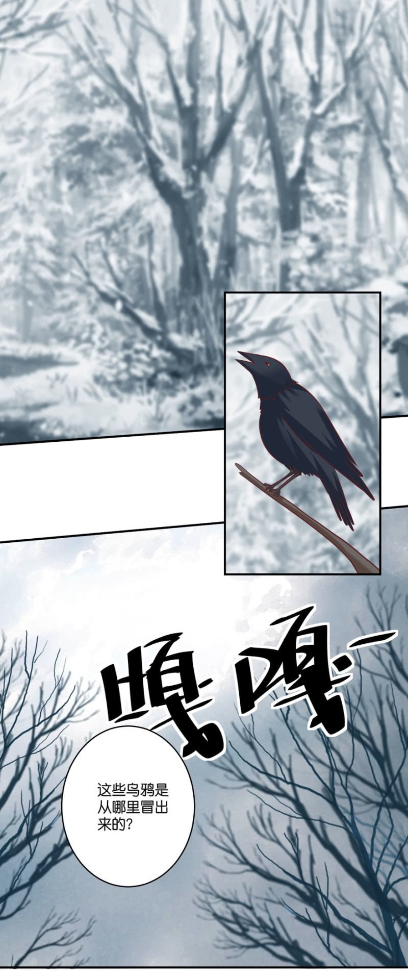 第071话