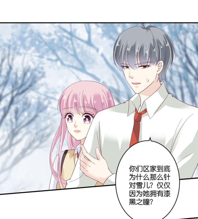 第071话