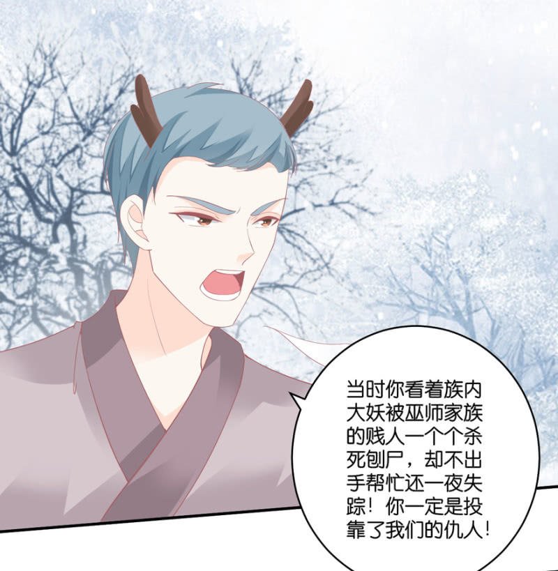 第071话