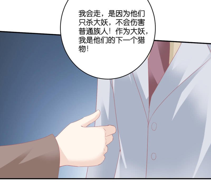 第071话