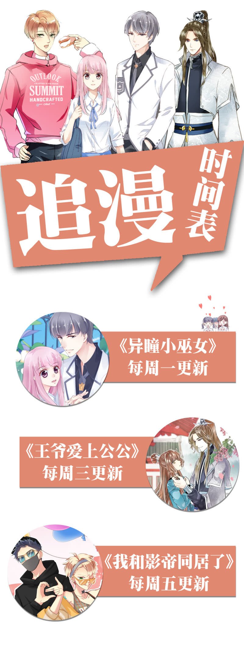 第071话