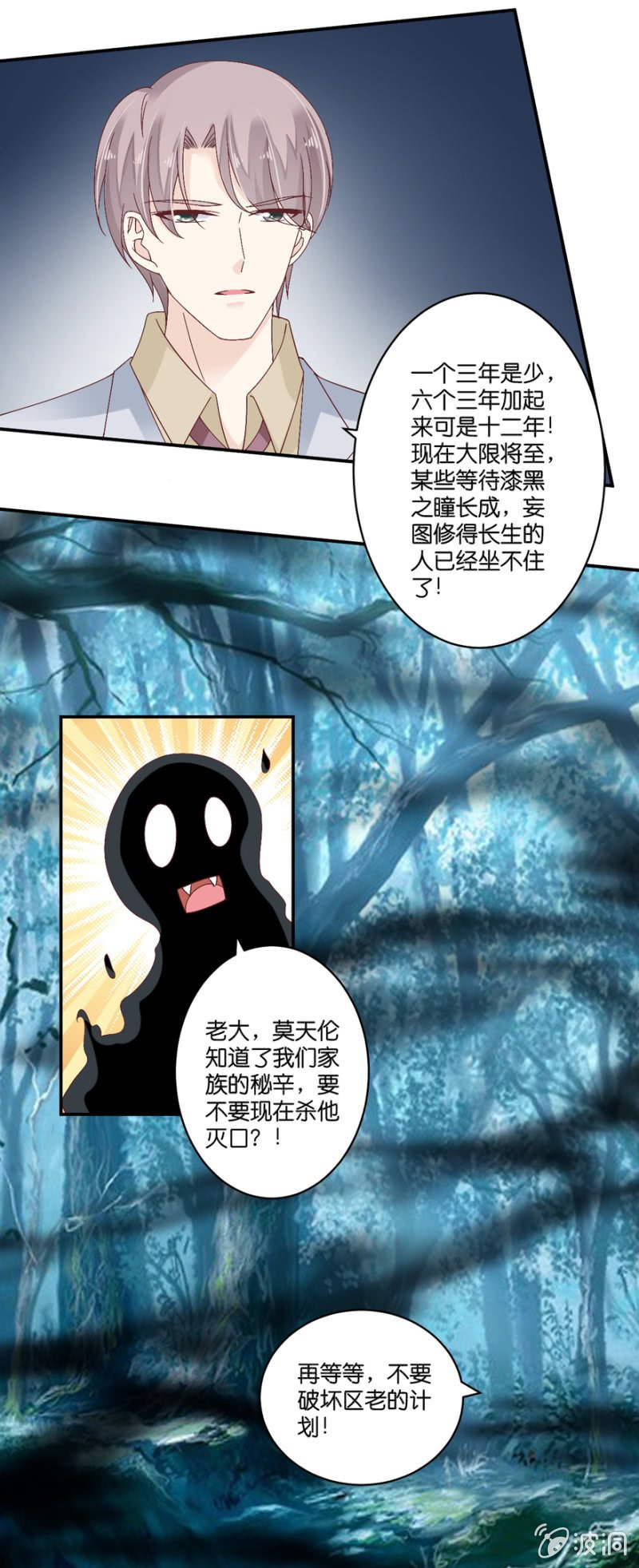 第72话
