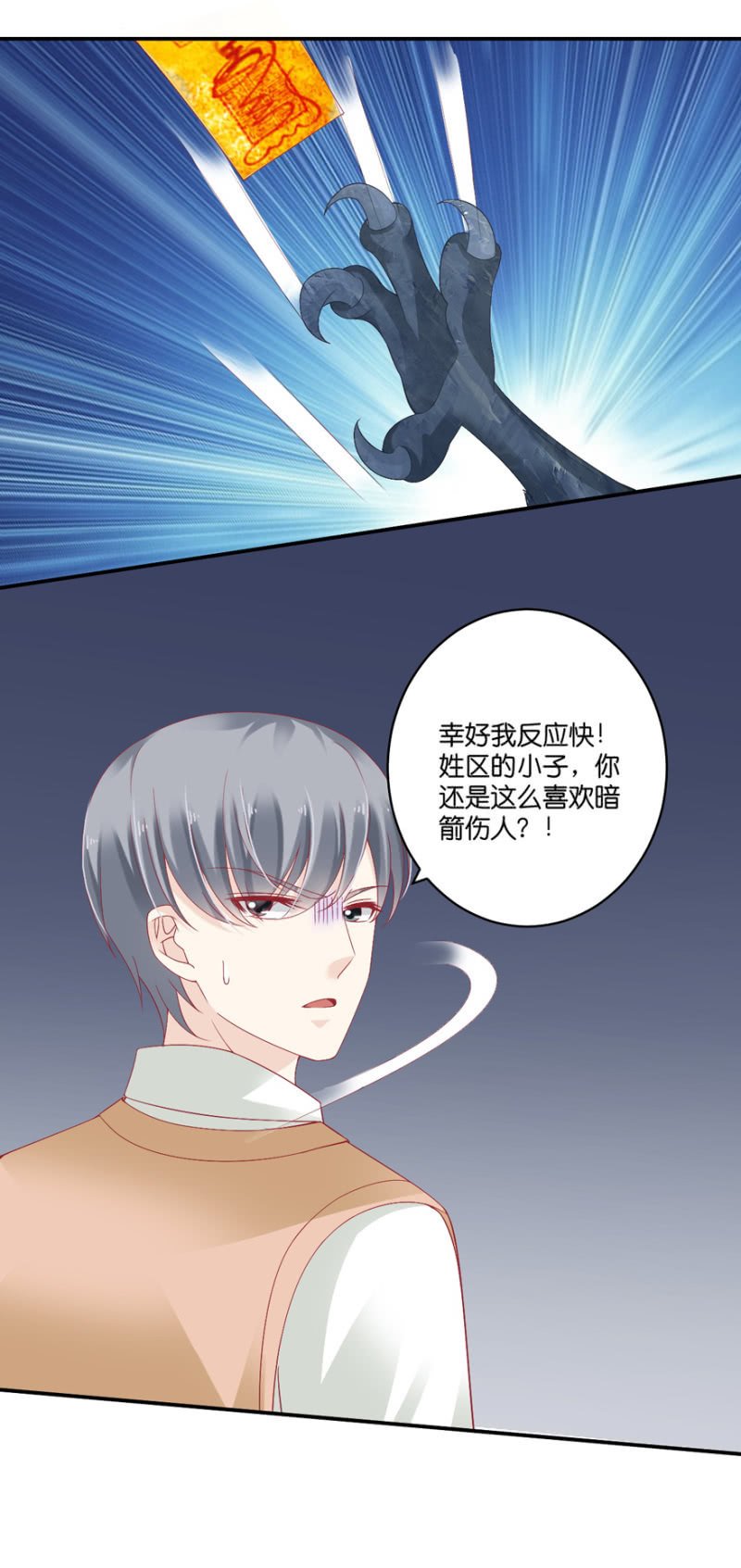 第72话