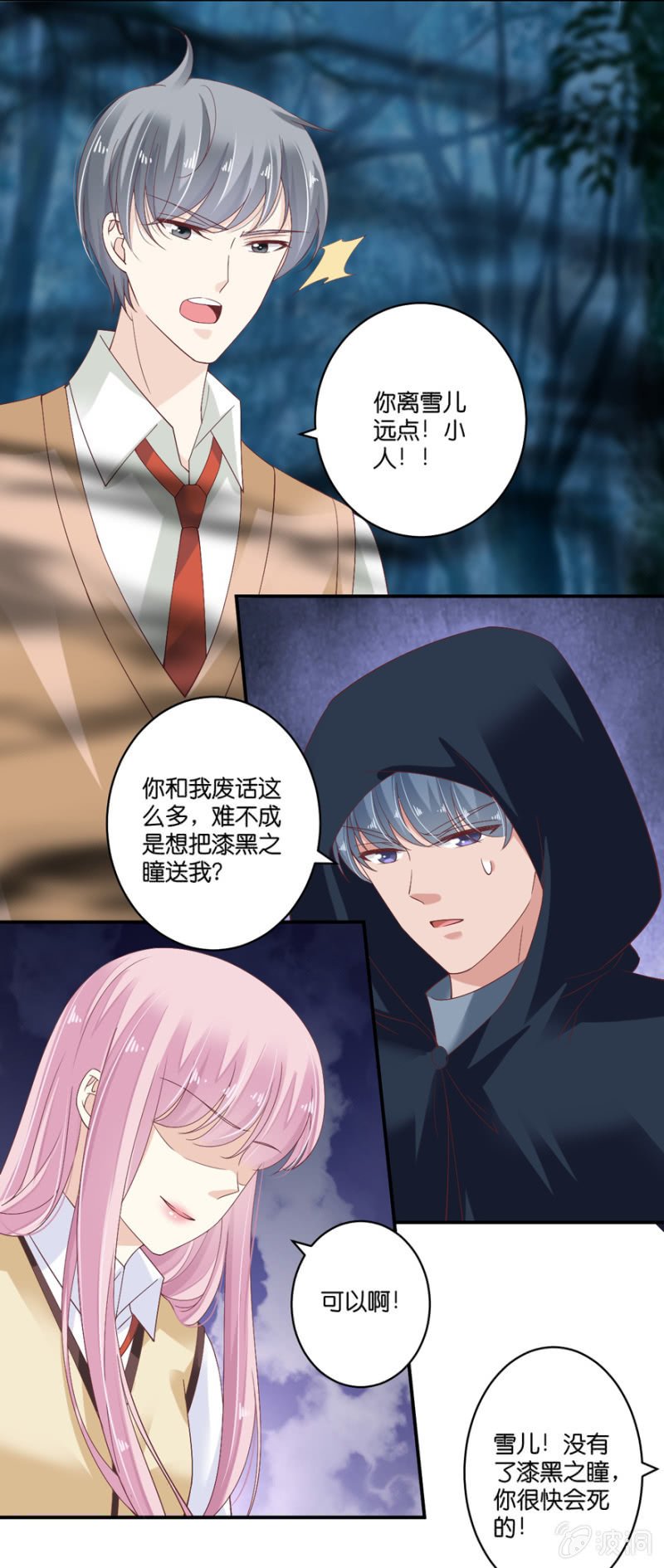 第72话
