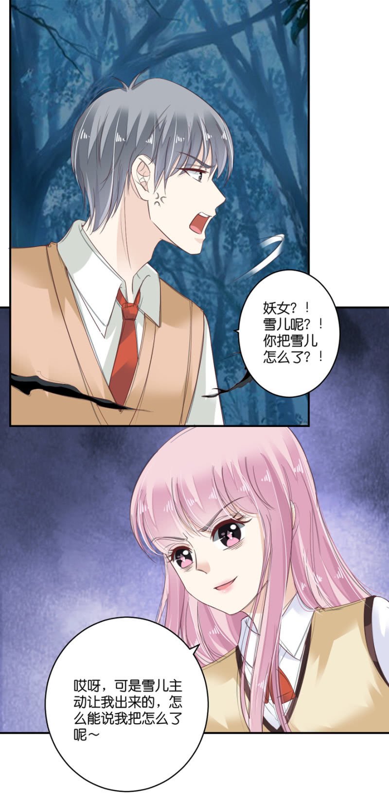 第72话