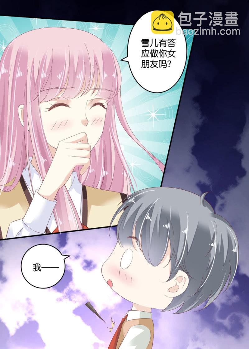 第73话