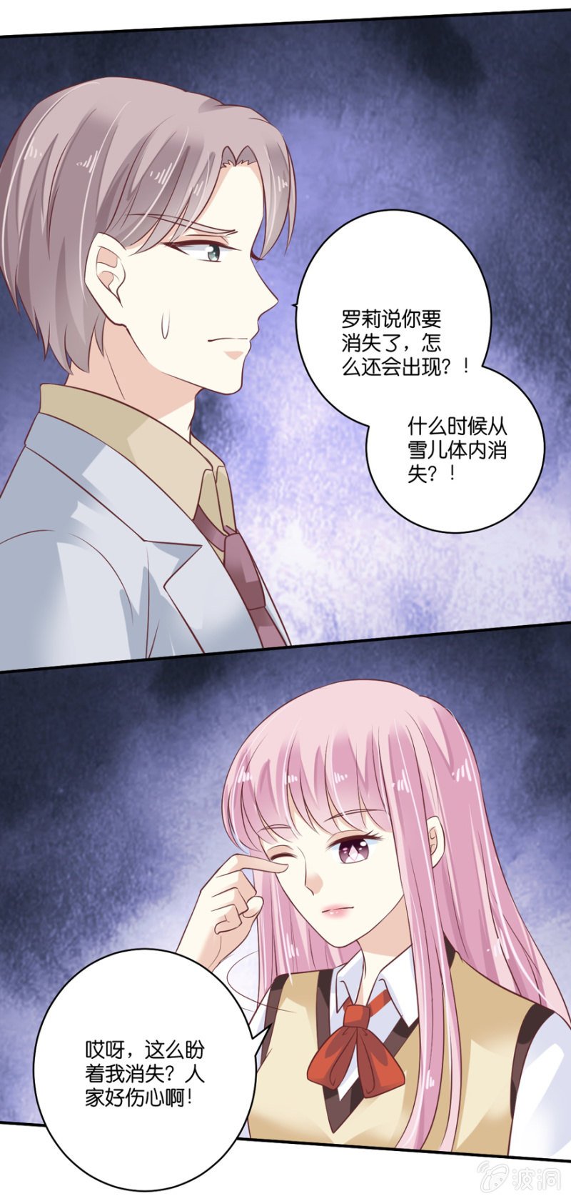 第73话