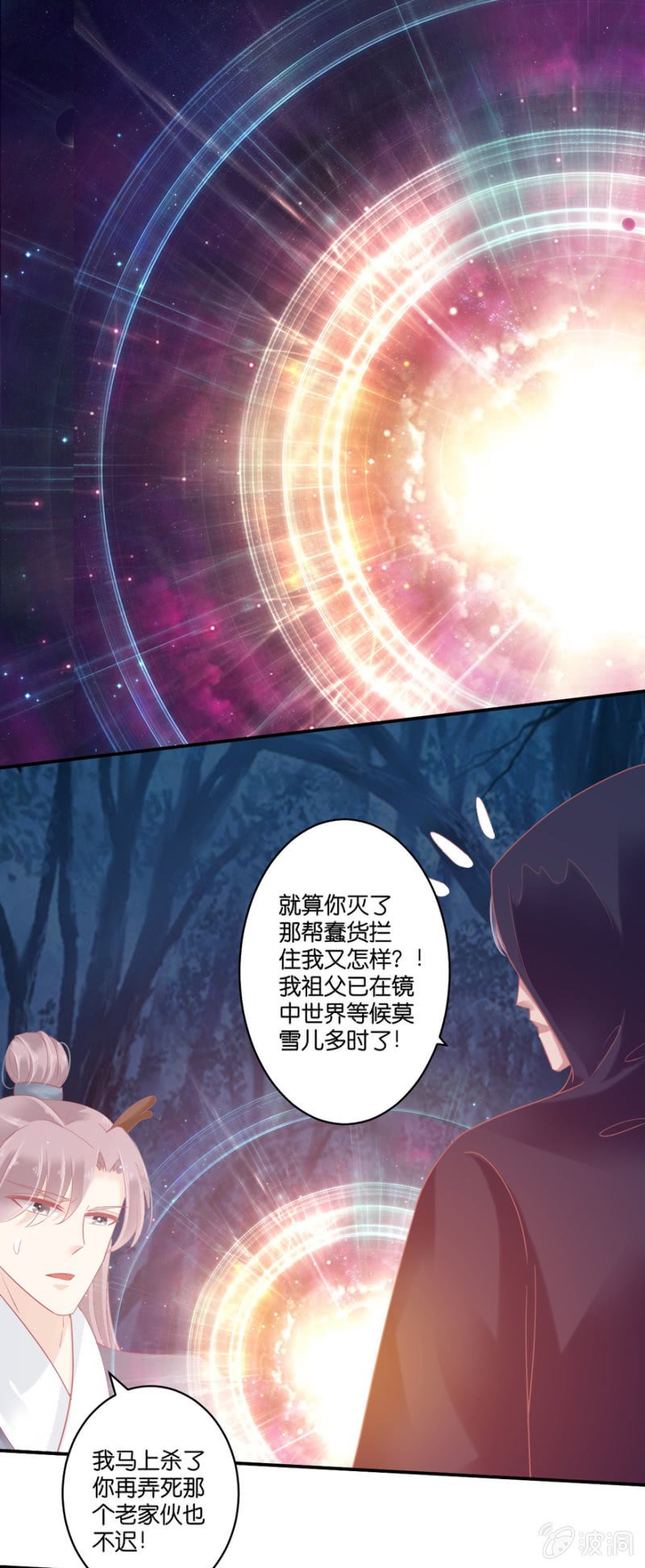 第73话