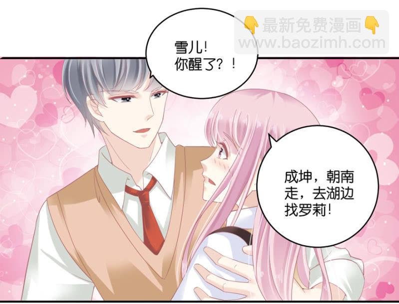 第73话
