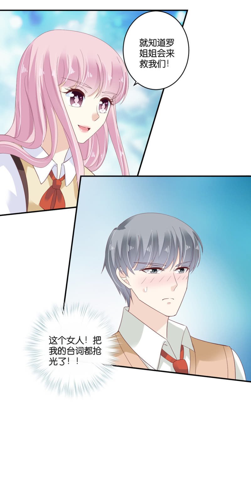 第73话