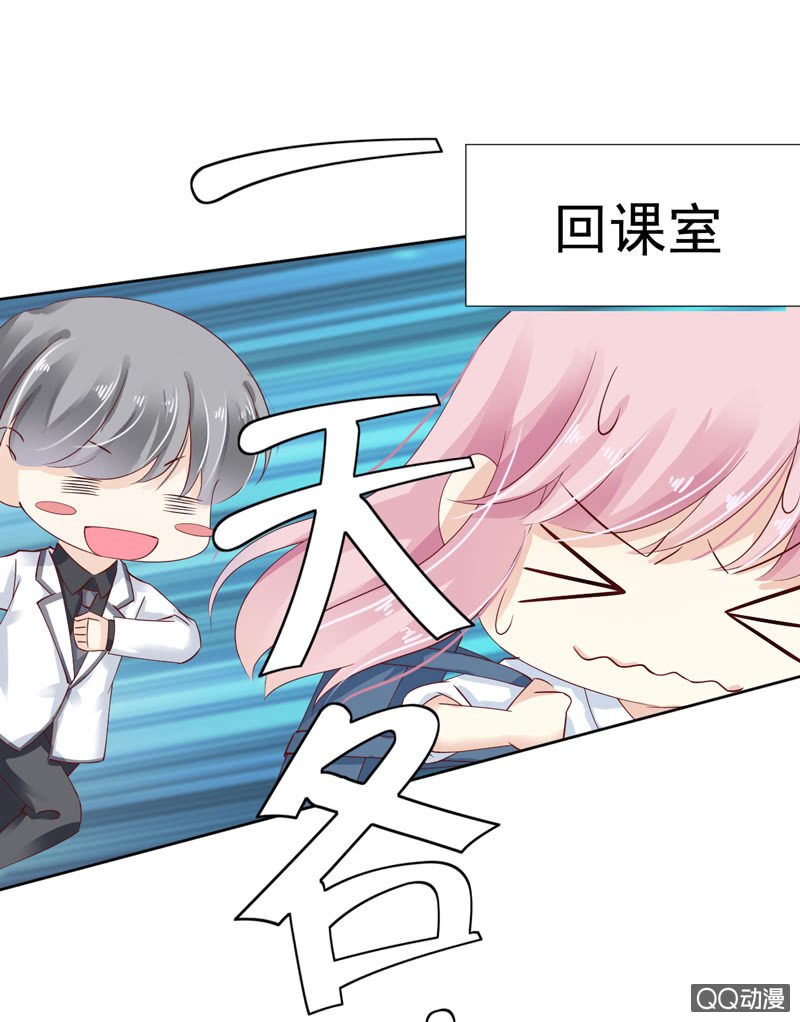 第八话（上）