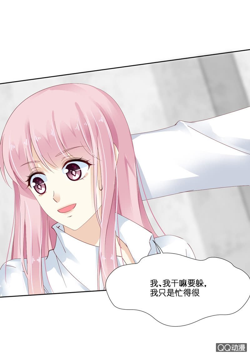 第八话（上）