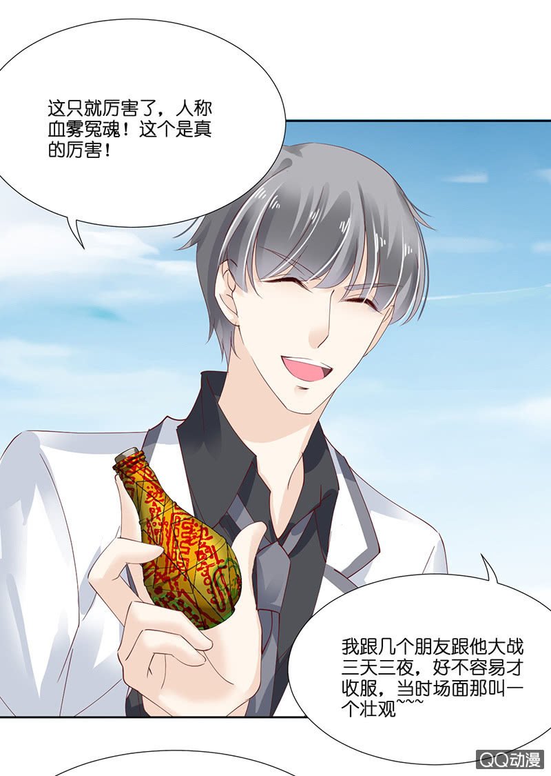 第八话（上）