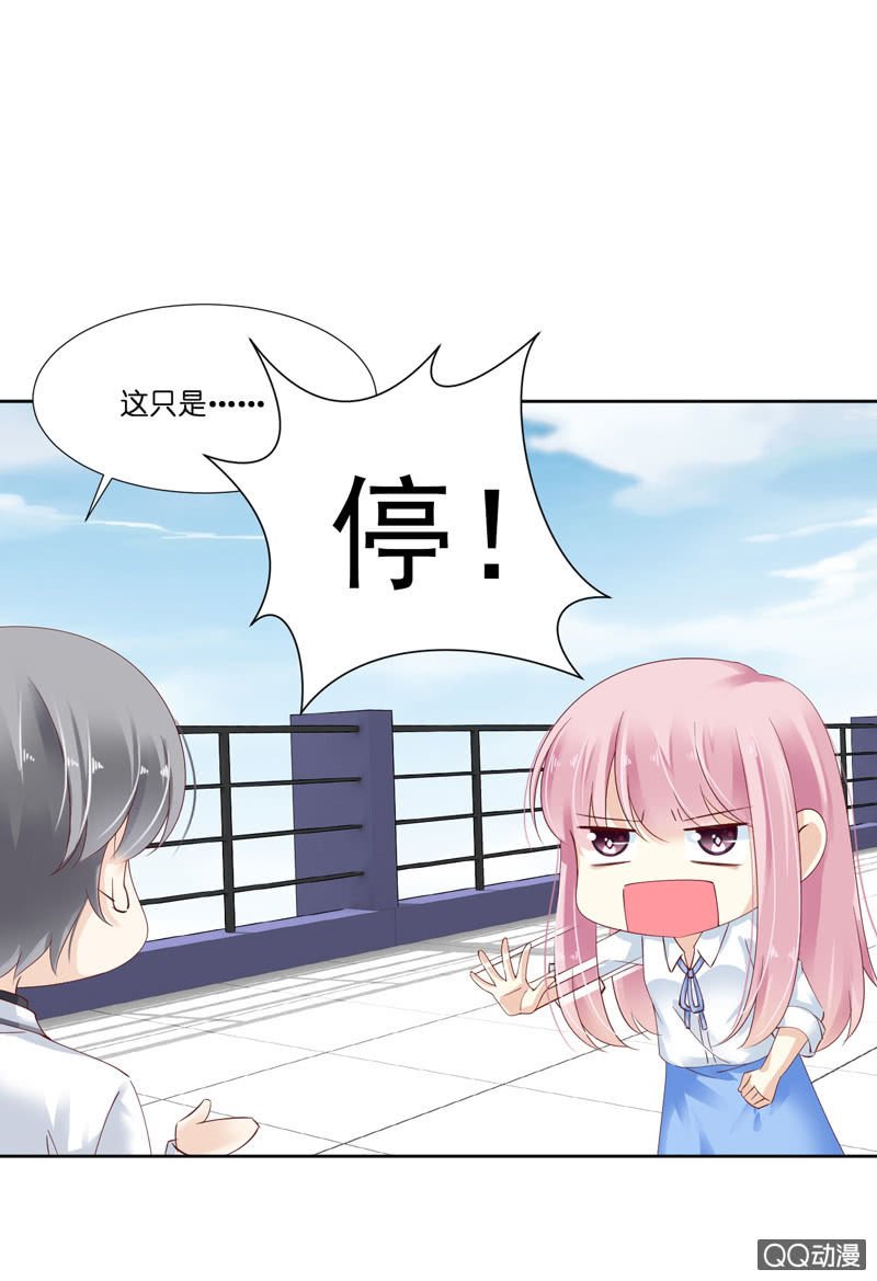 第八话（上）