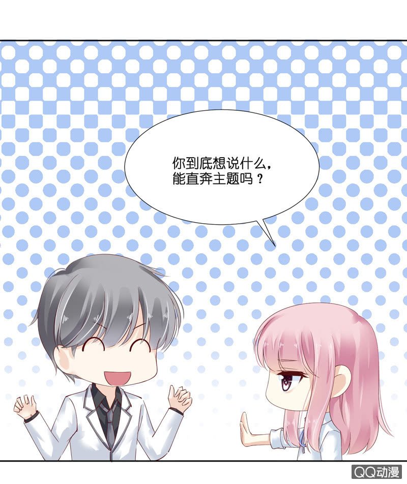 第八话（上）