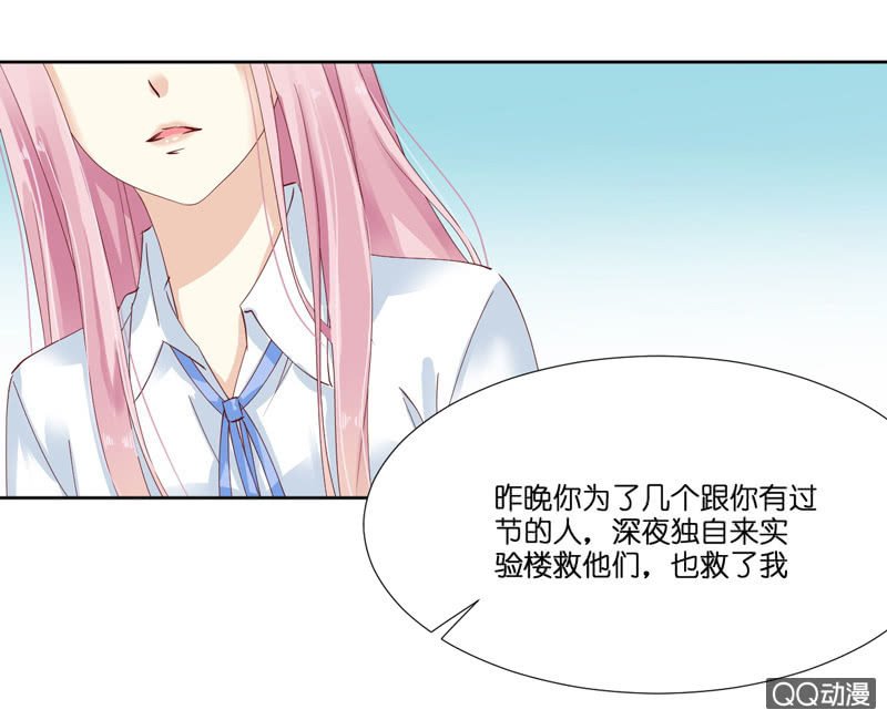 第八话（上）