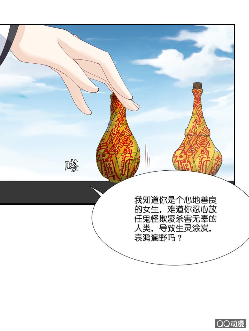 第八话（上）