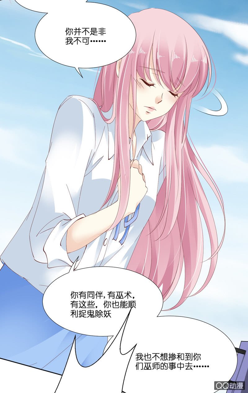 第八话（上）