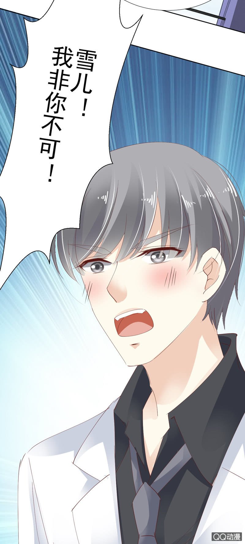 第八话（上）